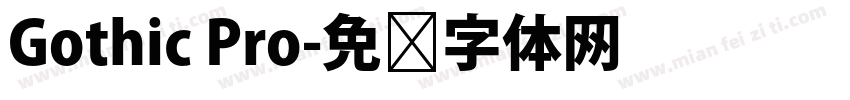 Gothic Pro字体转换